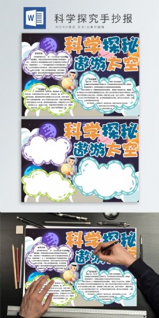 探究图片免费下载,探究设计素材大全,探究模板下载,-.