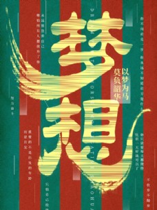 一字艺术字图片免费下载,一字艺术字设计素材大全,字