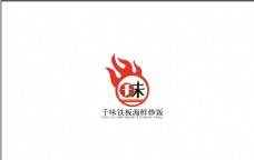 千味 铁板烧烤 logo 矢量