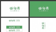 餐饮云海肴logo