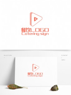 原创创意简约立体餐饮餐厅LOGO标志设计