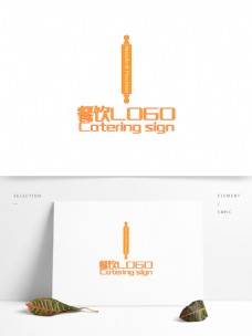 原创创意简约擀面杖餐饮餐厅LOGO标志