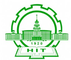 哈尔滨工业大学校徽