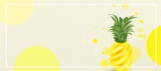 六月果蔬菠萝波点简约清新Banner背景