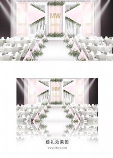 粉色几何个性婚礼舞台效果图