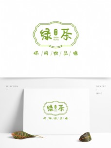 饮品绿茶茶馆logo