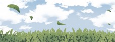 蓝天白云草地卡通蓝天白云和植物免抠图
