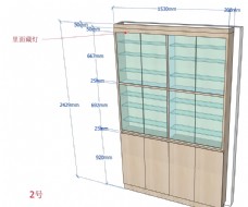 杂物柜SKP模型