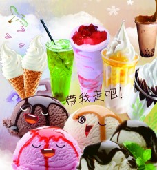 冰淇淋海报炒酸奶