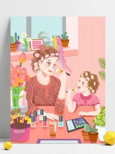 粉色小清新温馨插画母亲节背景设计