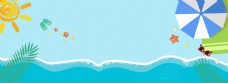 蓝色夏季海边旅游banner