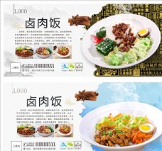 中华文化饮食文化