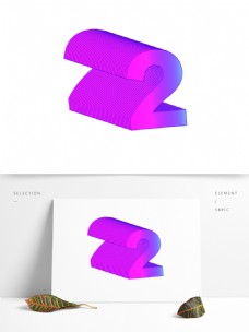 紫色2艺术字元素素材