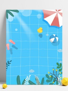 清新六月游泳池背景设计