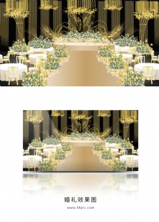香槟色婚礼主舞台效果图设计