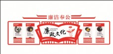 建党节背景廉政文化党员活动室立体文化墙.