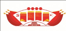 建党节背景微立体简约红色大气党建形象墙