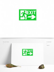 原创设计紧急出口标志绿色