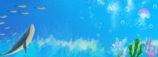 手绘蓝色海底世界夏日清凉背景