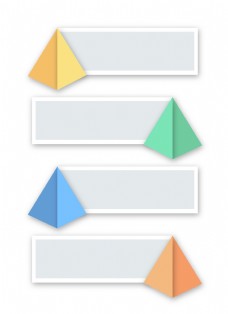 ppt标题序列插画