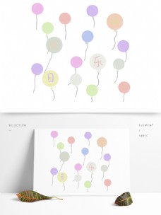 生日快乐艺术字彩色气球手绘风