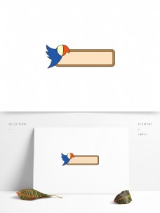 原创鹦鹉标题框边框对话框目录框动物卡通