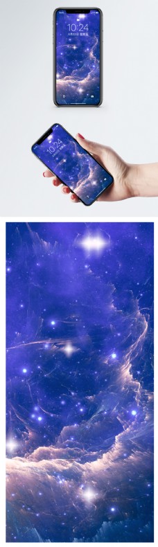 梦幻星空手机壁纸
