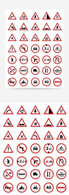 交通icon图标