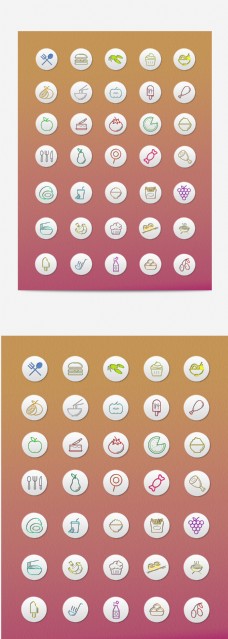 原创食物icon多色图标