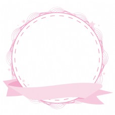 女性母亲节粉色绸带横幅可爱曲线圆框矢量免抠