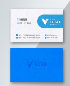 蓝色商业科技蓝色简洁大气企业商务名片