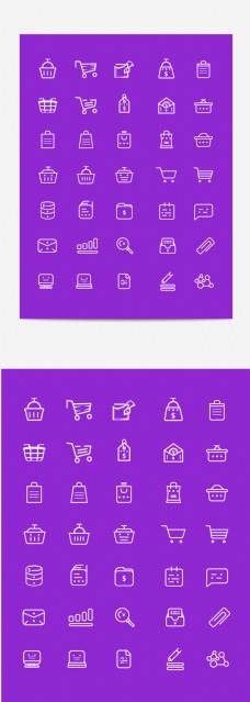 购物icon图标设计