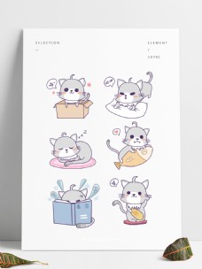 招财猫手绘Q版卡通可爱猫咪表情包贴纸psd元素