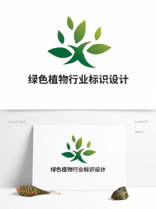 绿色植物行业标识设计