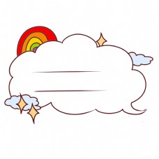 白色云朵气泡框插图