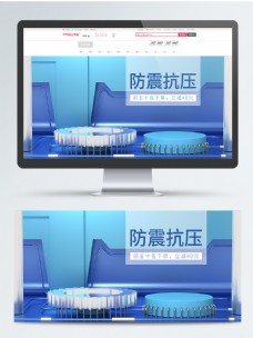 C4D蓝色工具箱淘宝电商海报banner