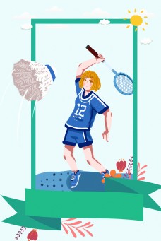 健康羽毛球运动方框背景素材