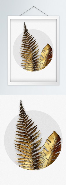 创意质感金色树叶植物装饰画