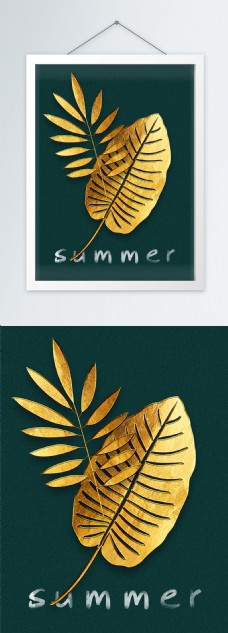北欧风现代简约质感金色植物装饰画