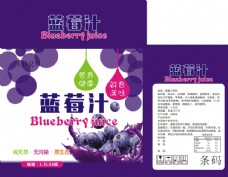蓝莓汁饮料包装箱子