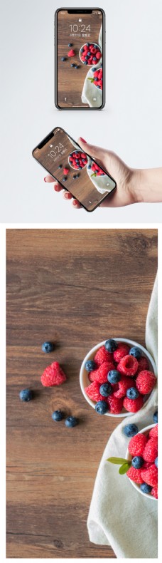 蓝莓水果手机壁纸