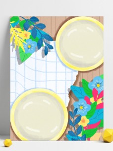 清新夏季餐桌背景设计