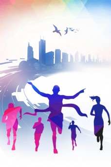 跑步奥运会体育运动背景海报