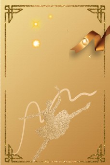 金色舞蹈少女海报背景图