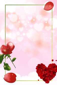简约爱情爱心玫瑰边框背景