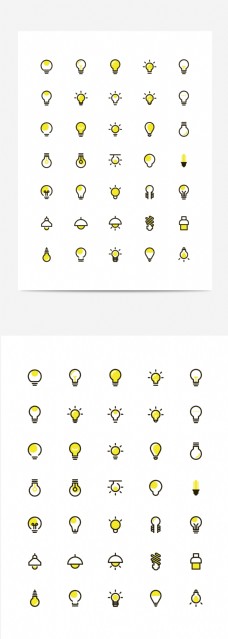常用灯泡icon图标
