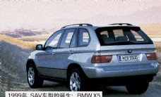BMW宝马经典车X5
