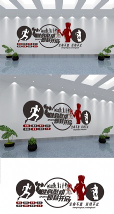 微立体大气健身房健身运动塑形背景墙