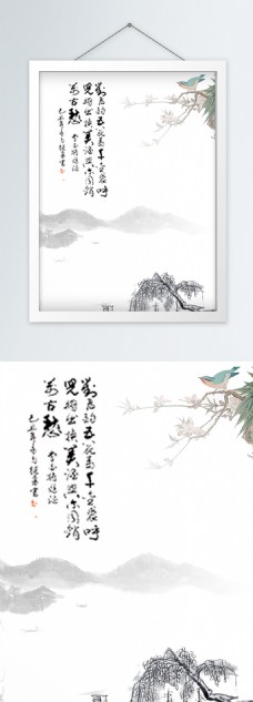 39新中式水墨风格装饰画