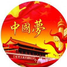 喷泉设计党建旗天安门中国